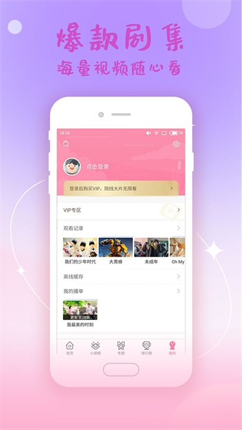 青橙直播3339