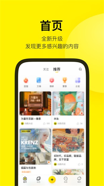 晚上睡不着看点害羞的软件下载安装APP下载