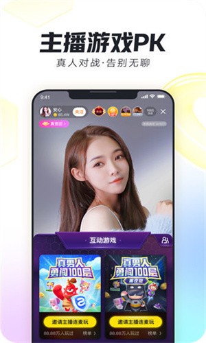 六夜影视软件免费下载软件最新版下载