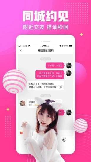 别告诉妈妈手机版在线下载