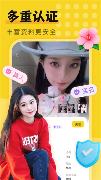 香蕉丝瓜草莓秋葵小猪芭乐茄子ios版app下载