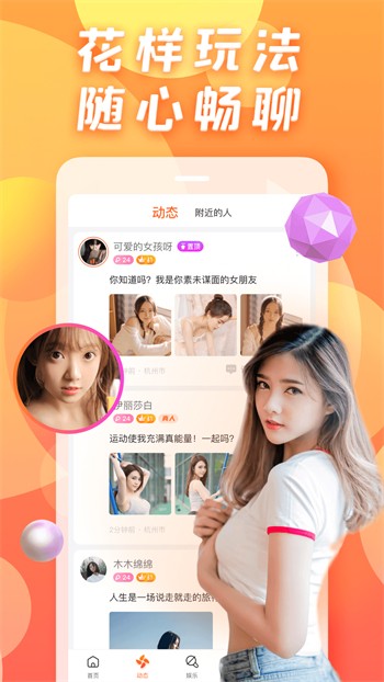 芭比视频app下载入口官方