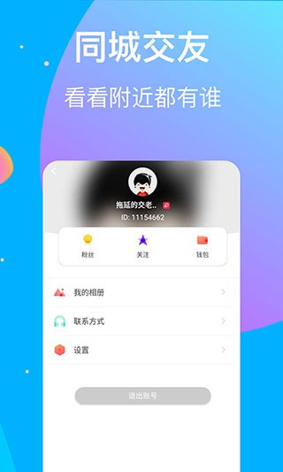 果酱视频果然好看安装包免费下载