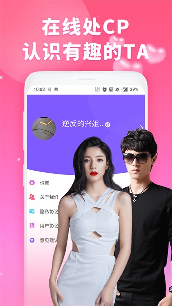 好男人视频www社区app下载