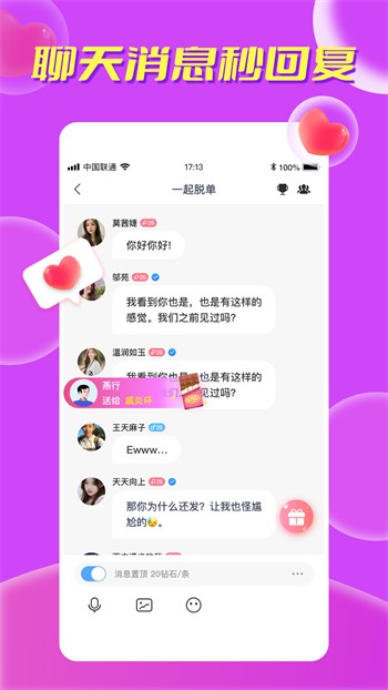 one999.netapp致敬韩寒官网ios下载