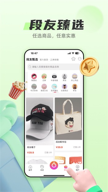 992tv影视软件下载地址观看