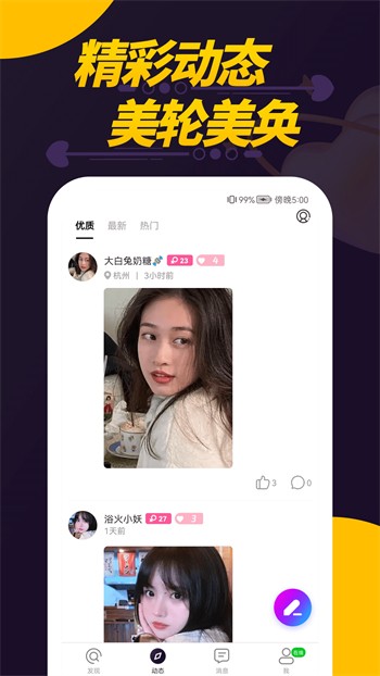 天堂а√在线中文在线下载