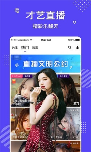 one一个手抹胸图标版软件下载大全