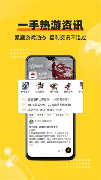最近中文在线国语安卓版下载