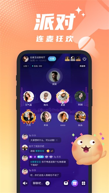 豆奶短视频下载ios优享版安装