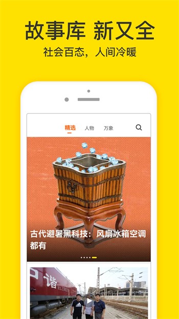 国外b站刺激战场直播播放器下载大全免费