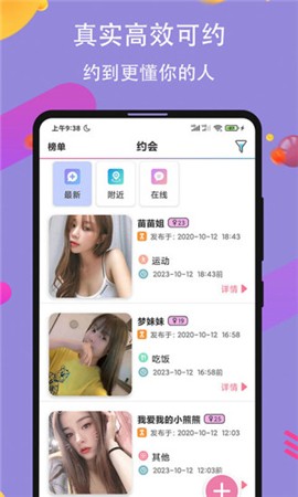 青苹果乐园安装包下载