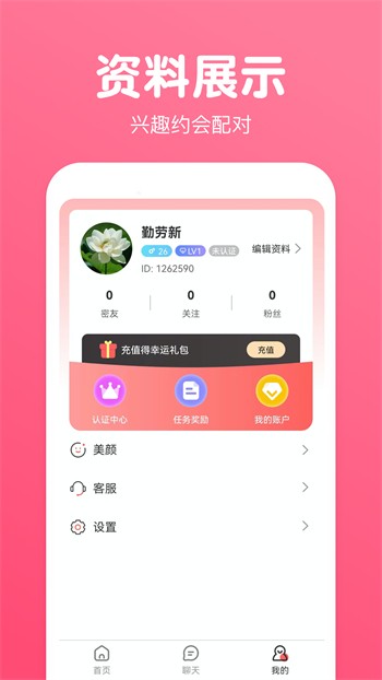 D2短视频app下无限看免费观看