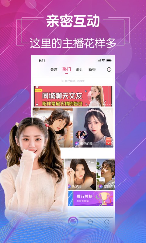 萝莉影视app免费下载app免费下载