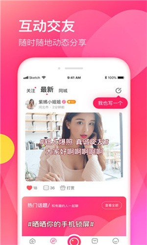 野花直播最新版免费版在线观看