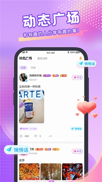 韵叶漫画极速版免费版下载
