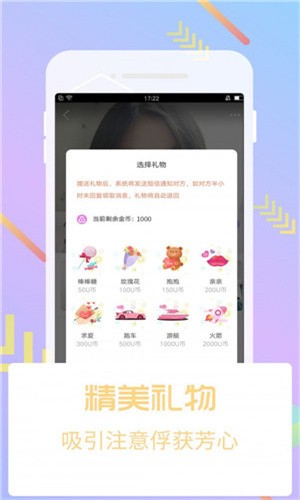 久久直播软件在线下载下载