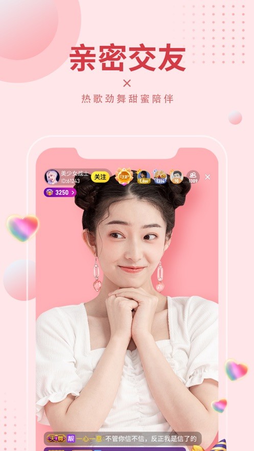 片多多免费看电视剧下载
