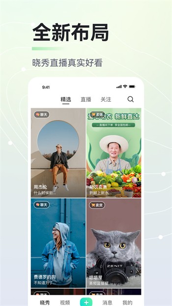 红桃影视手机版下载