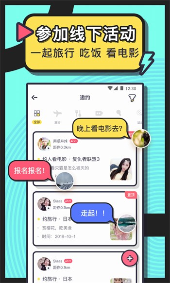 糟老头旧版本apk下载大全下载