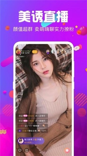 草莓丝瓜樱桃秋葵绿巨人最新版下载