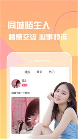 好男人视频www社区下载地址下载