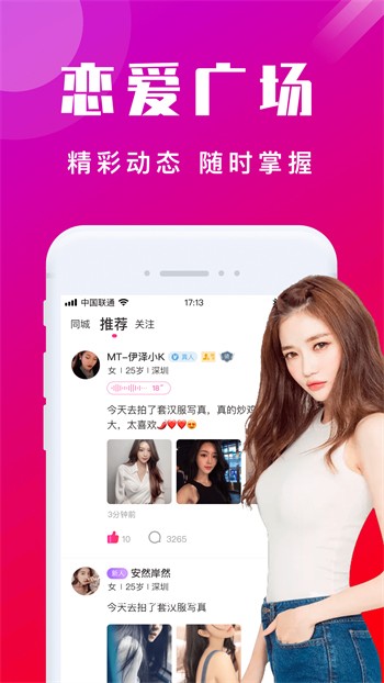 幸福宝a8008p隐藏入口最新版下载