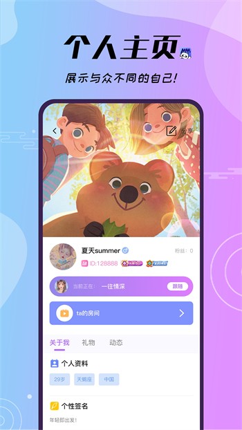 mh02app梅花视频优享版版