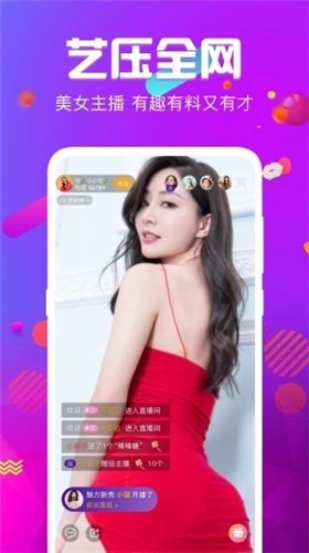 丝瓜视频黄瓜视频秋葵视频草莓视频18最新版下载