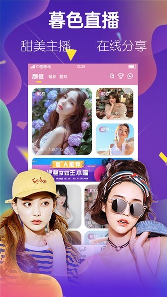 大地影视资源版软件下载安装app下载