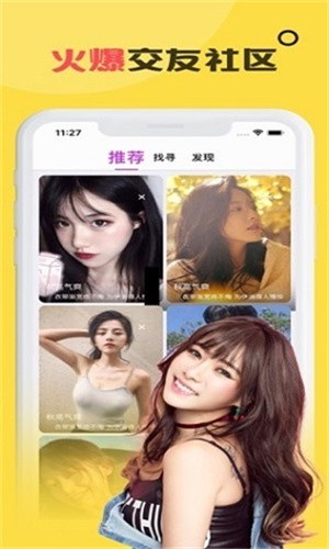 六夜视频下载入口在线观看视频下载
