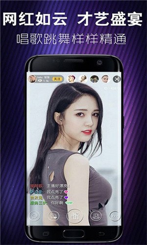 夜色app免费下载最新版下载