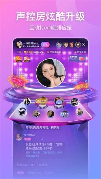 九幺短视频软件安装免费最新版