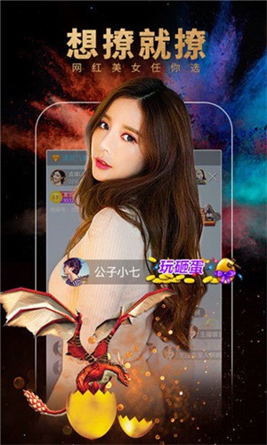 麻花传MDR免费版下载