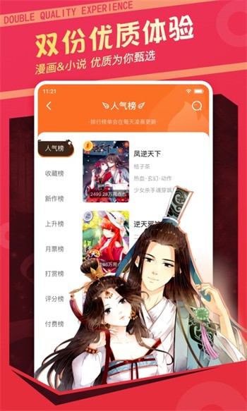 抖音无限次短视频老司机最新版免费版下载