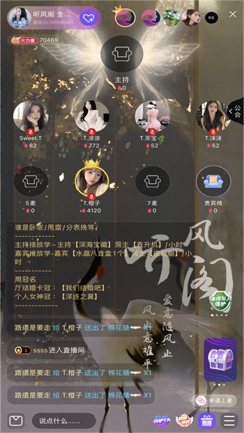 蘑菇影院最新版下载