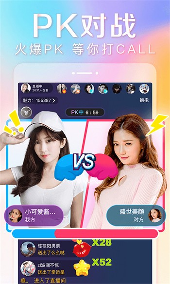 八戒影视app下载