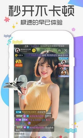 八戒八戒资源视频在线下载