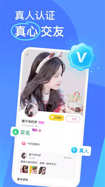 懂片帝软件在线下载下载