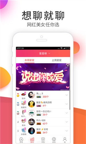 别告诉妈妈手机版在线下载