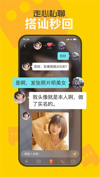 拔萝卜视频真人无马赛克2025下载APP