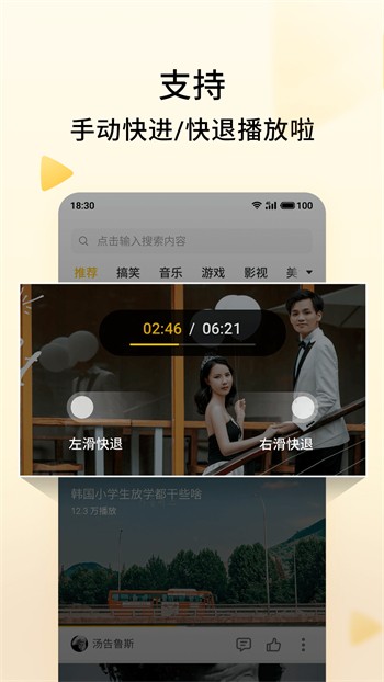 国产精品乱码久久久久久软件最新版