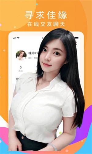 茄子香蕉榴莲草莓丝瓜芭乐app下载