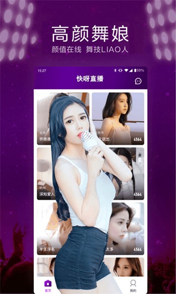 盘丝洞杭州版App安装包在线下载下载