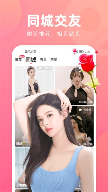 菠萝蜜视频apk免费下载app下载