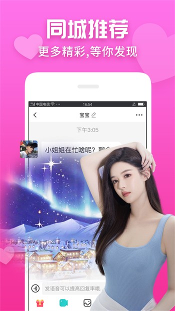 91漫画最新版下载