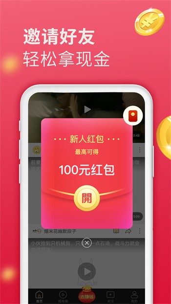小辣椒直播免费版最新版