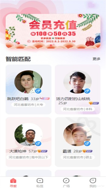 亚洲无人区天空码头IV最新版下载