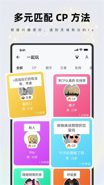绿巨人免费vip黑科技视频破解版app下载
