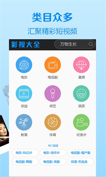 天堂在线资源www中文免费版下载